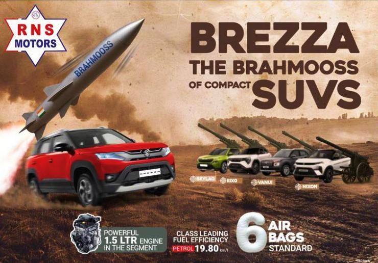 brahmos brezza
