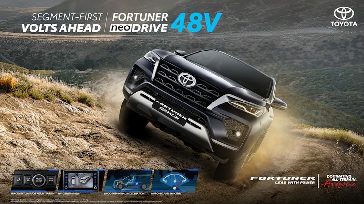 fortuner mhev