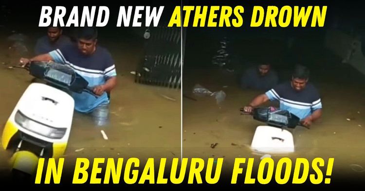 ather electric scooter dealership koramangala flood water bengaluru featured ather electric scooter dealership koramangala flood water bengaluru featured