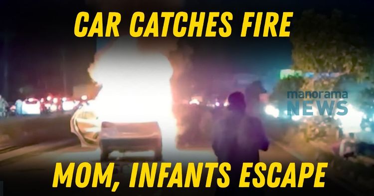 car fire escape car fire escape
