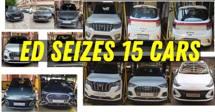 Enforcement Directorate Seizes 15 Cars Assam Ponzi Scheme Featured Enforcement Directorate Seizes 15 Cars Assam Ponzi Scheme Featured