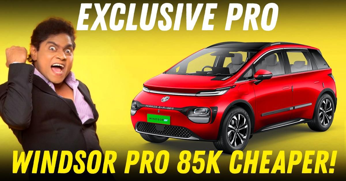 mg windsor exclusive pro mg windsor exclusive pro