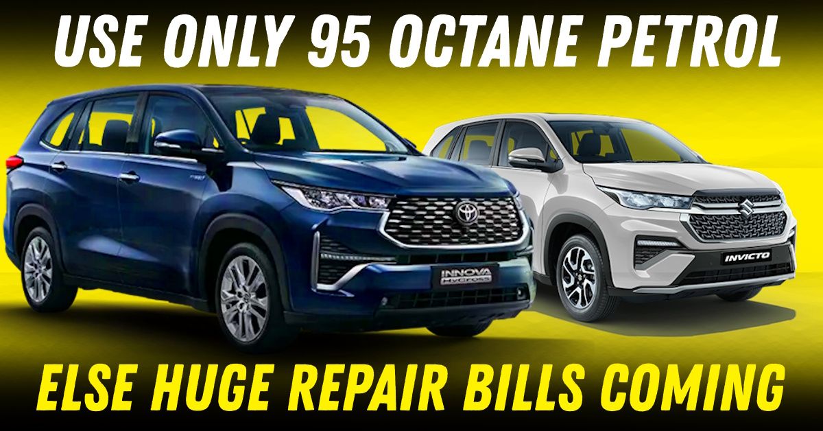 toyota innova hycross maruti invicto hybrid 95 octane petrol featured toyota innova hycross maruti invicto hybrid 95 octane petrol featured