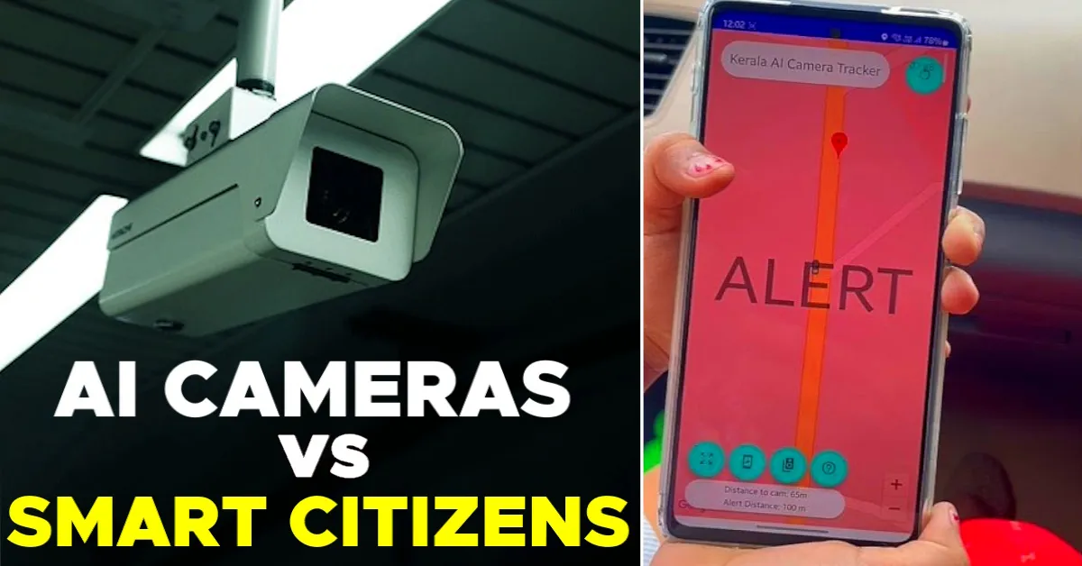 ai cameras vs ai camera detector apps
