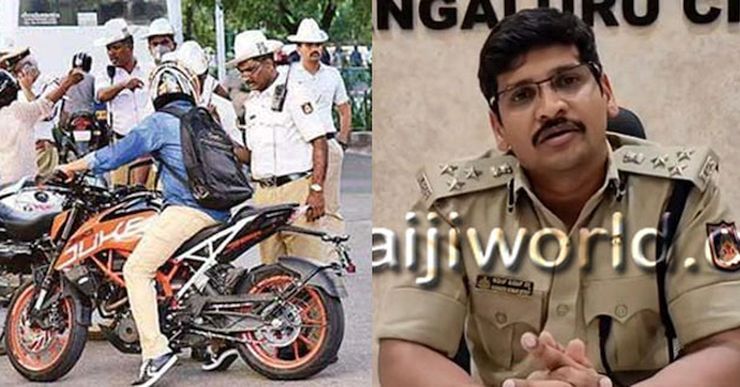 bikes seized