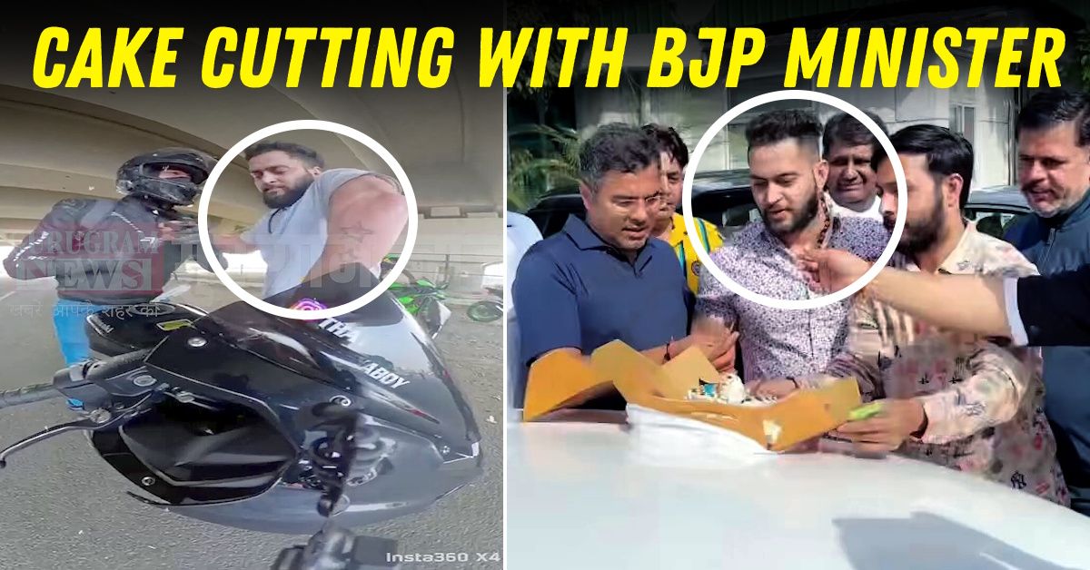 gurugram superbiker attack accused bhanu pratap sharma with parvesh varma bjp featured gurugram superbiker attack accused bhanu pratap sharma with parvesh varma bjp featured