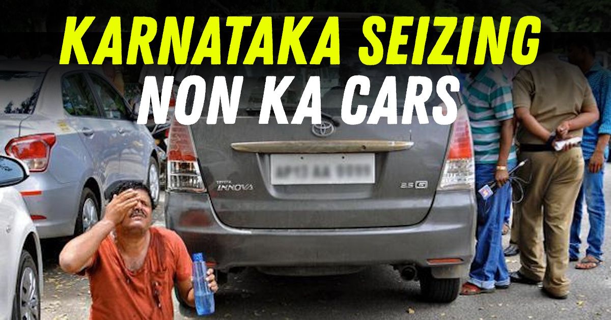 karnataka rto seizing non KA cars featured karnataka rto seizing non KA cars featured