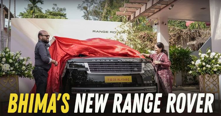 bhima group new range rover autobiography bhima group new range rover autobiography
