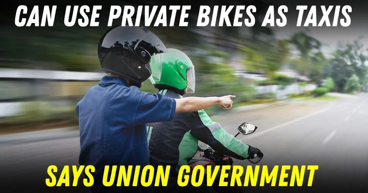 bike taxi private two wheelers legal indian government featured