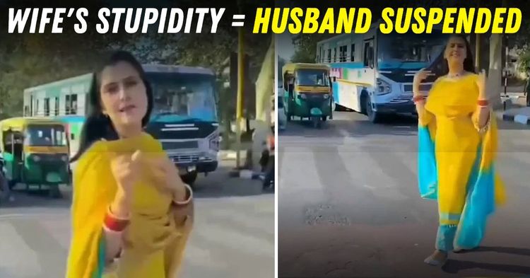 chandigarh cop suspended wife instagram reel road featured chandigarh cop suspended wife instagram reel road featured