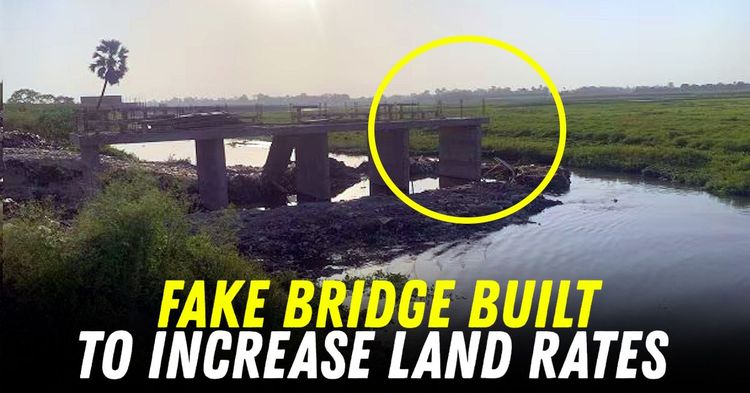fake bridge bihar land price increase featured fake bridge bihar land price increase featured