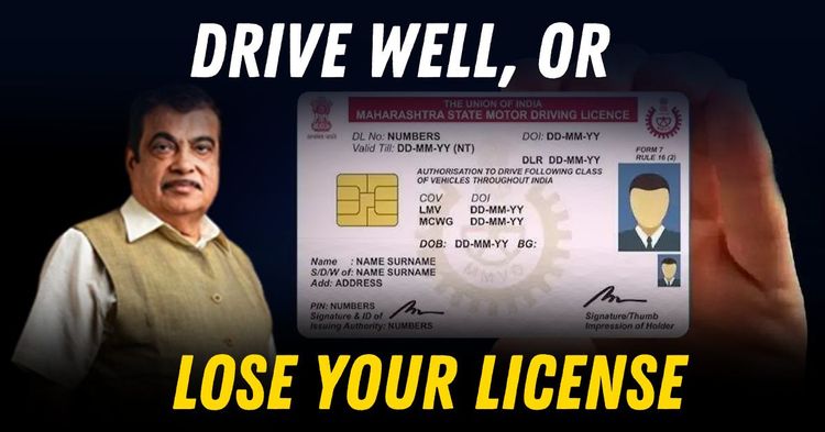 Gadkari and new license rules