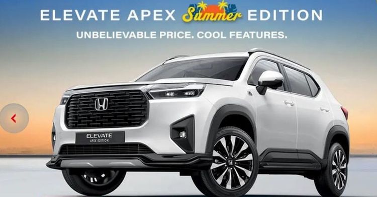 honda elevate apex summer edition honda elevate apex summer edition