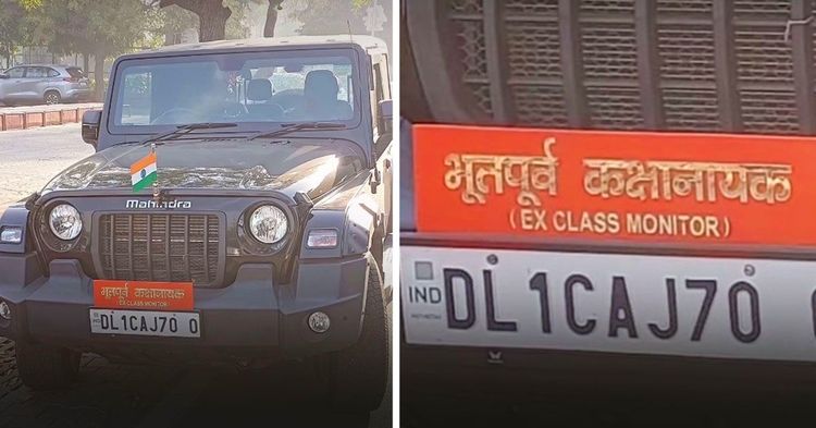 mahindra thar class monitor badge featured mahindra thar class monitor badge featured