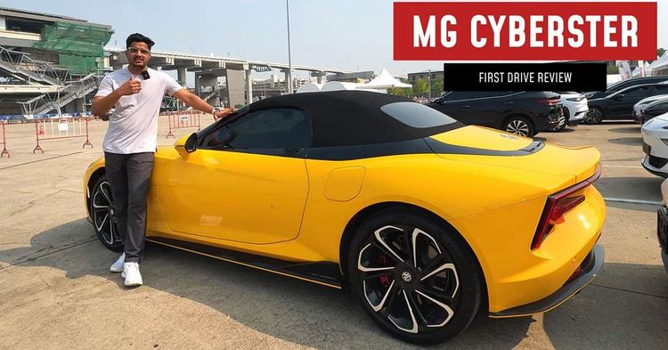 mg cyberster first drive mg cyberster first drive