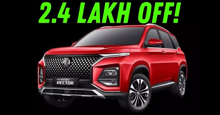 MG Hector Discount Featured MG Hector Discount Featured