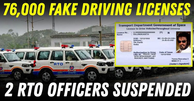 mumbai fake driving license rto scam featured mumbai fake driving license rto scam featured