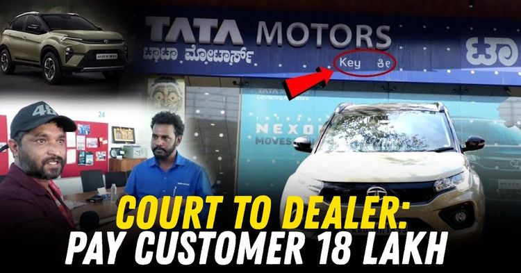 tata motors key nexon defective consumer court featured