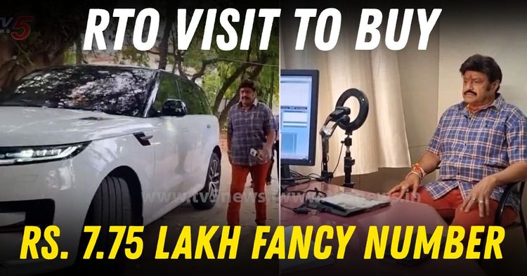 telugu superstar balakrishna fancy number range rover hyderabad rto featured telugu superstar balakrishna fancy number range rover hyderabad rto featured