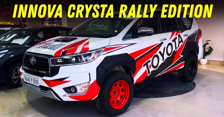 toyota innova crysta rally edition featured toyota innova crysta rally edition featured