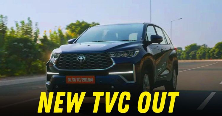 toyota innova hycross new tvc featured toyota innova hycross new tvc featured