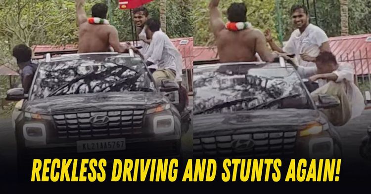 youth perform dangerous car stunts on ponmudi hill road youth perform dangerous car stunts on ponmudi hill road