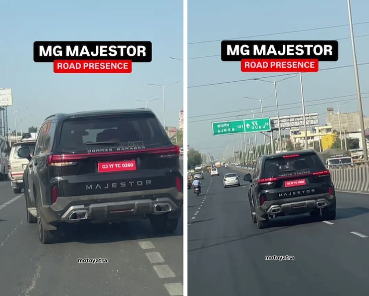 mg-majestor-1.jpg
