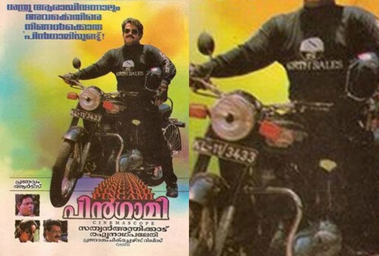 mohanlal bullet 3433 number plate in the movie pingami