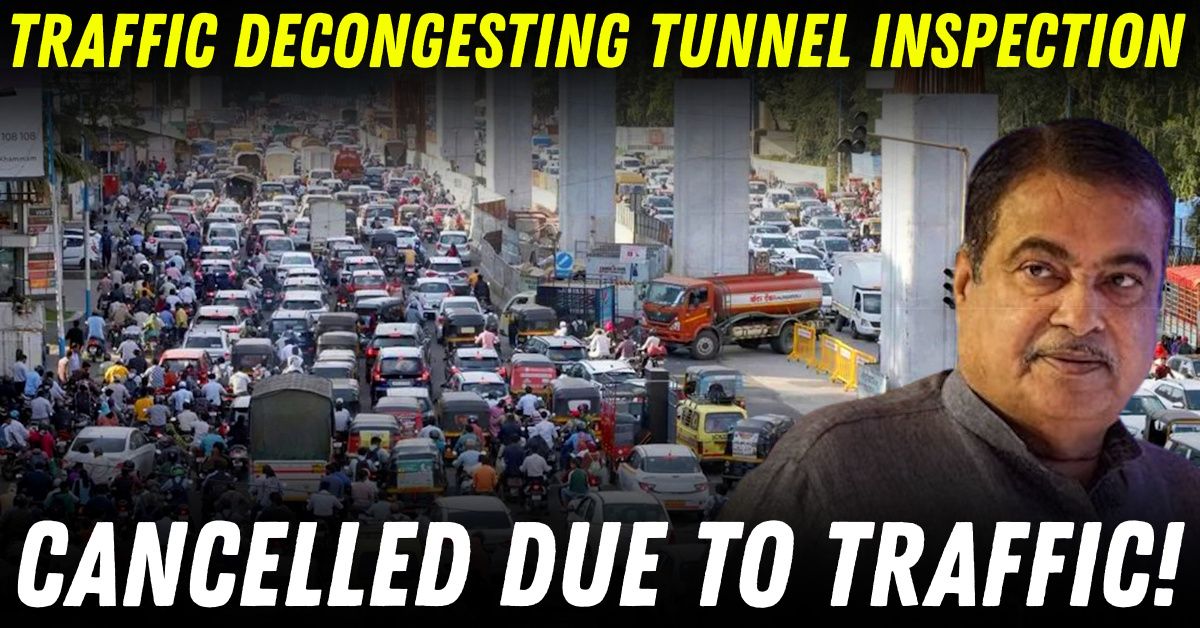 nitin gadkari traffic jam pune tunnel inspection cancelled featured