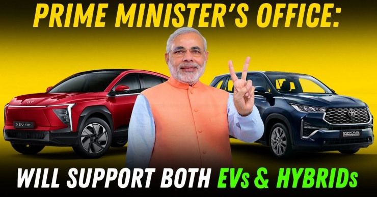 pmo hybrid ev