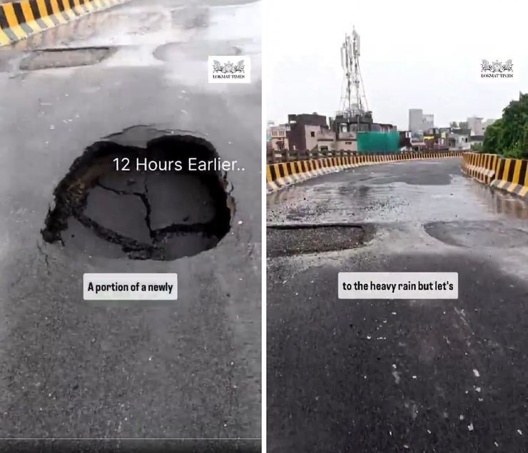 road caved in before inauguration