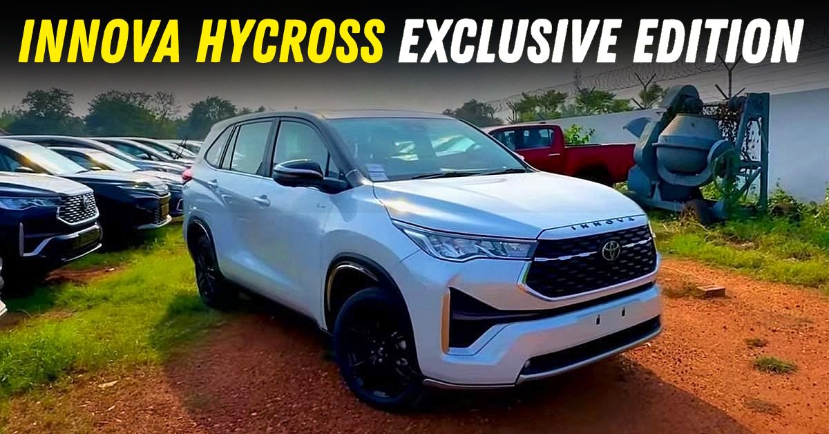 toyota innova hycross exclusive edition video walkaround featured